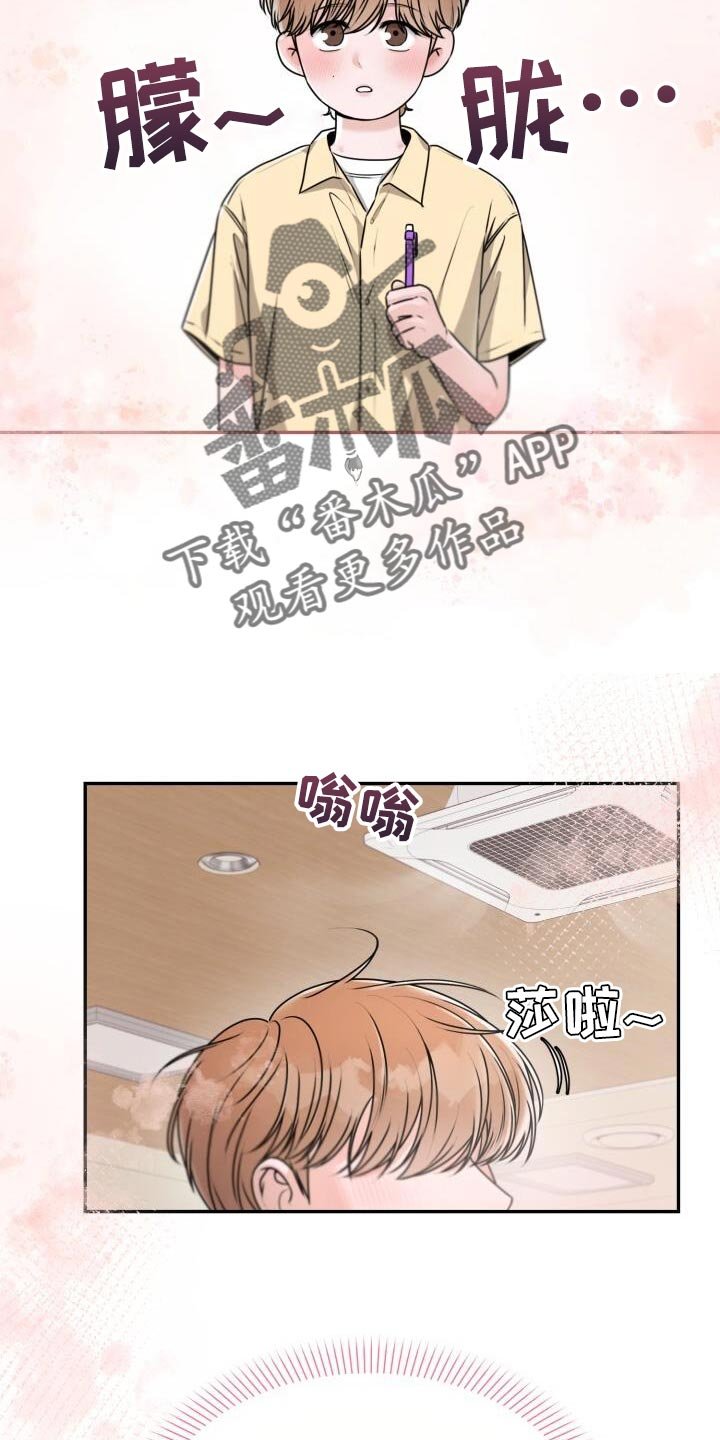 第42章：一起走