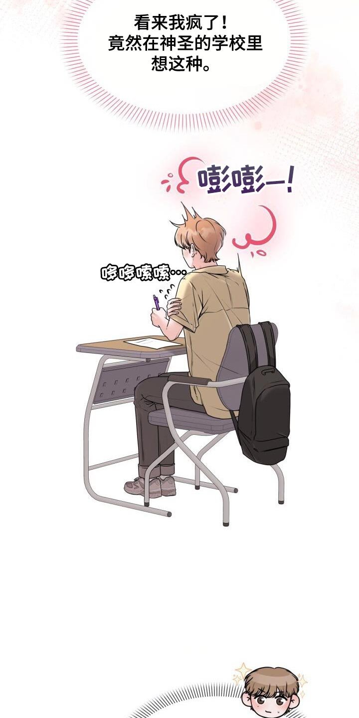 第42章：一起走