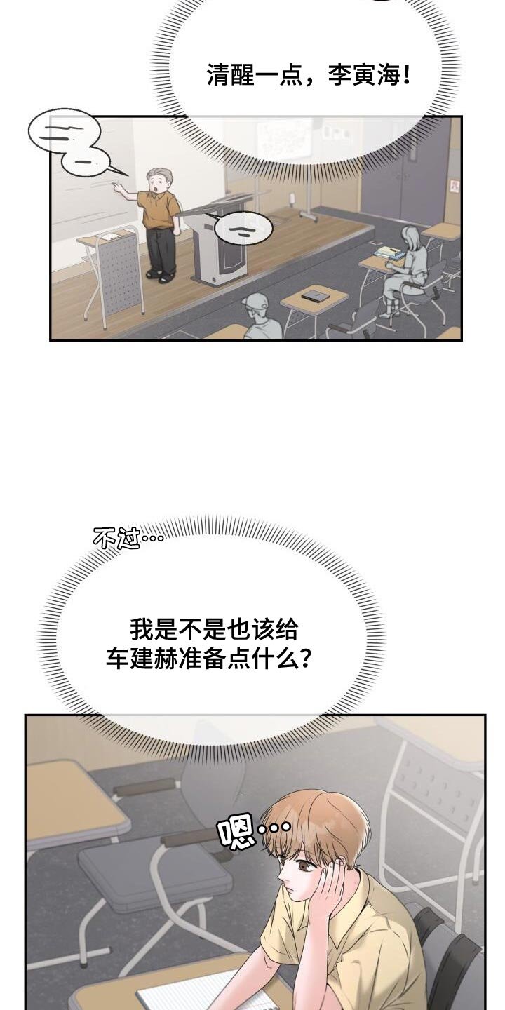 第42章：一起走