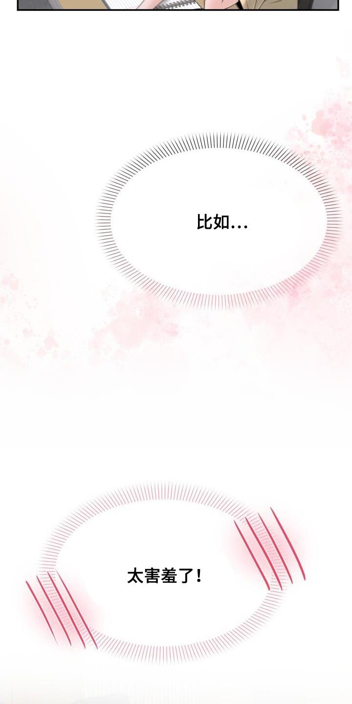 第42章：一起走