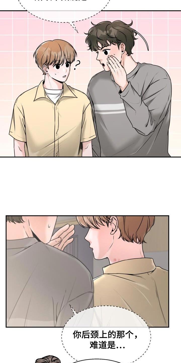 第42章：一起走