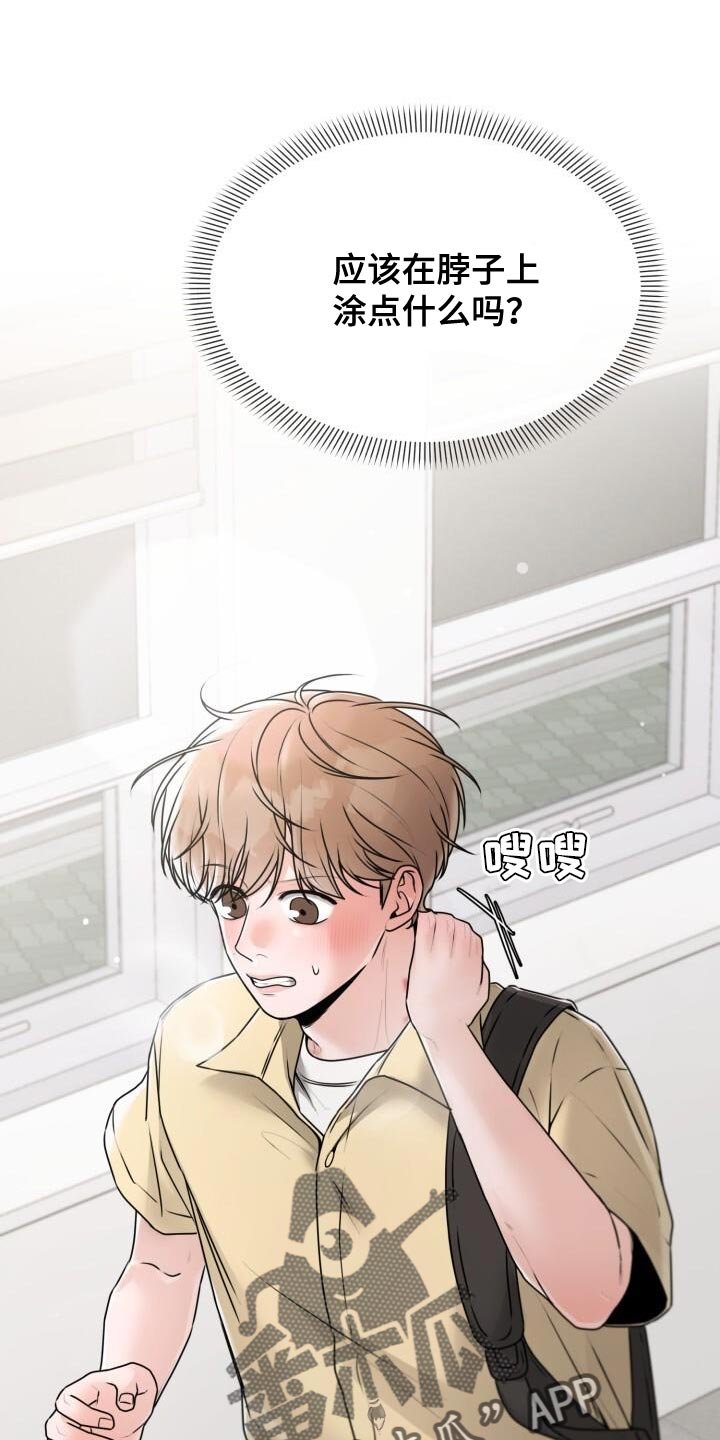 第42章：一起走