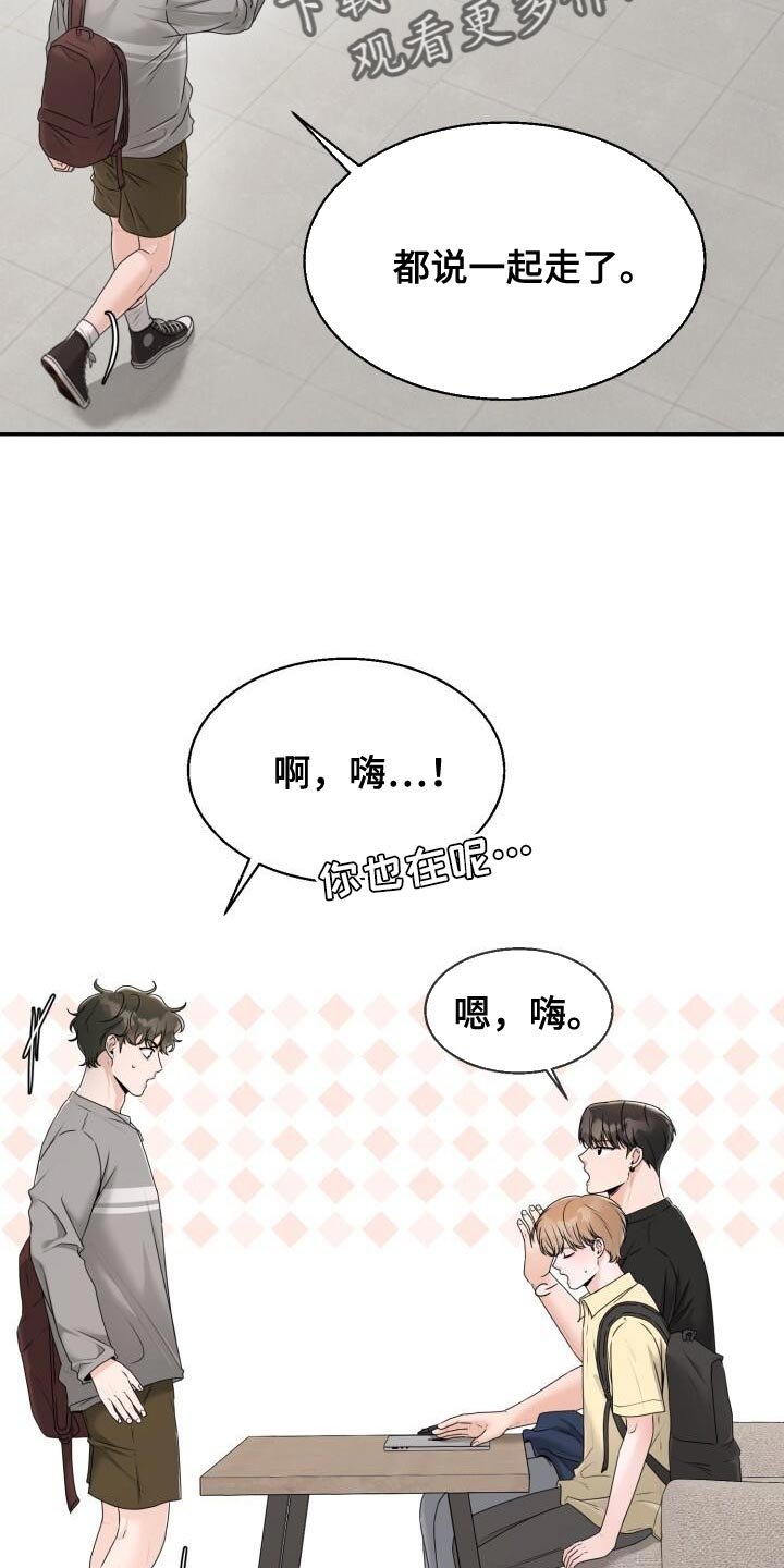 第42章：一起走