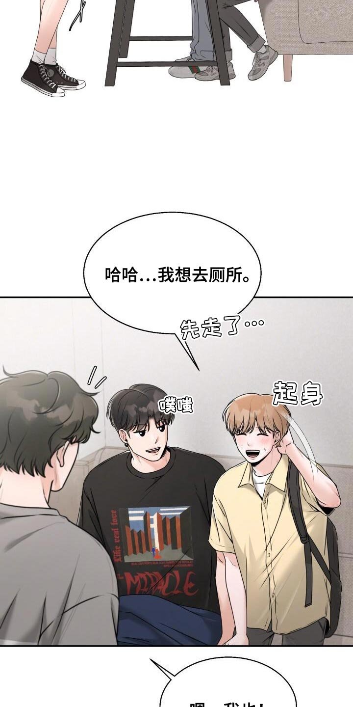 第42章：一起走
