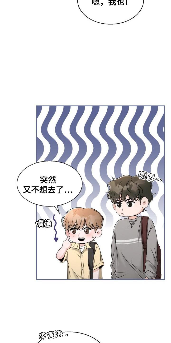 第42章：一起走