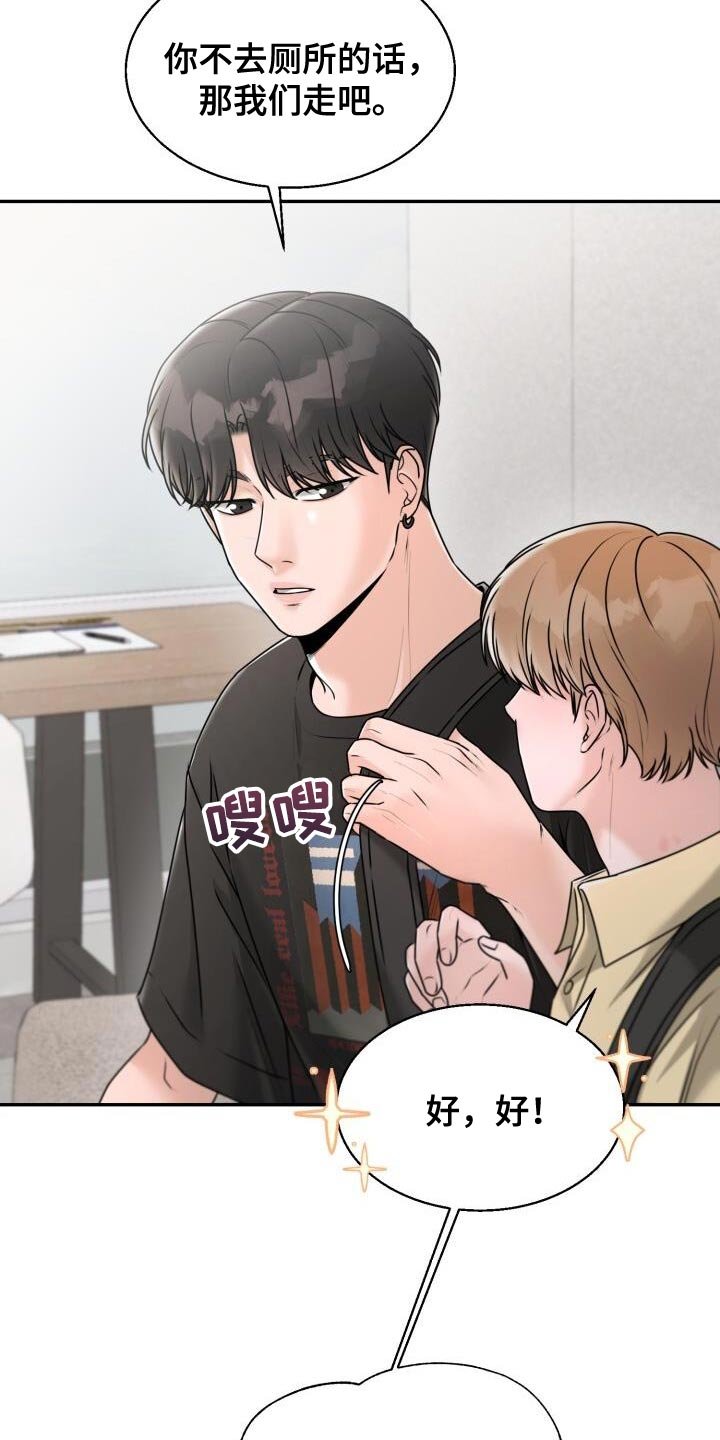 第42章：一起走