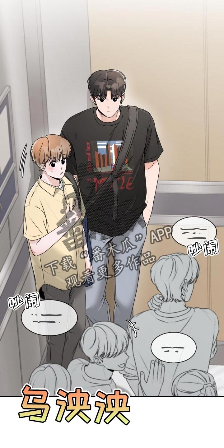 第42章：一起走