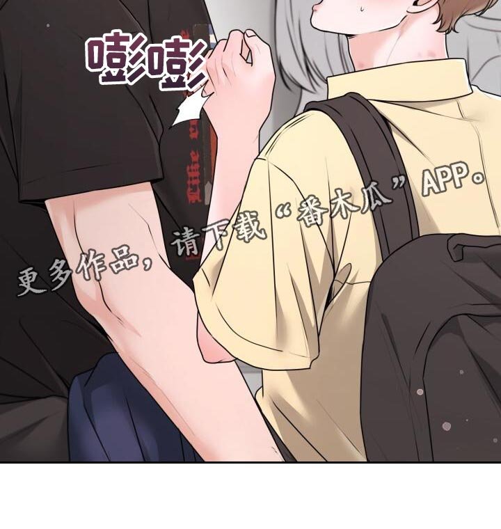 第42章：一起走