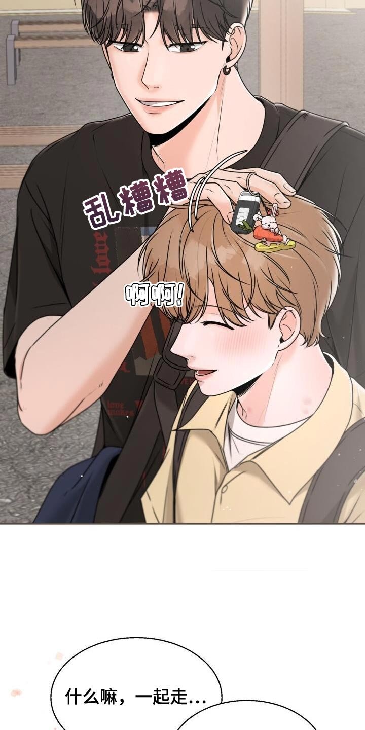 第43章：你安静点