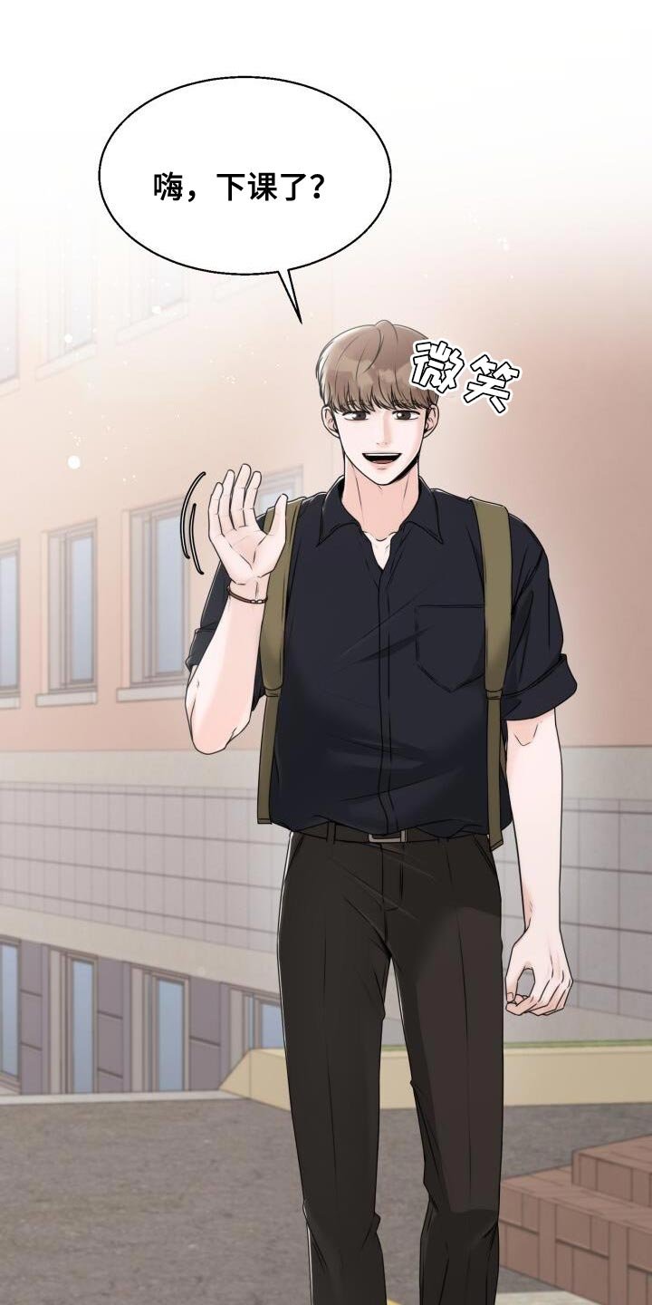 第43章：你安静点