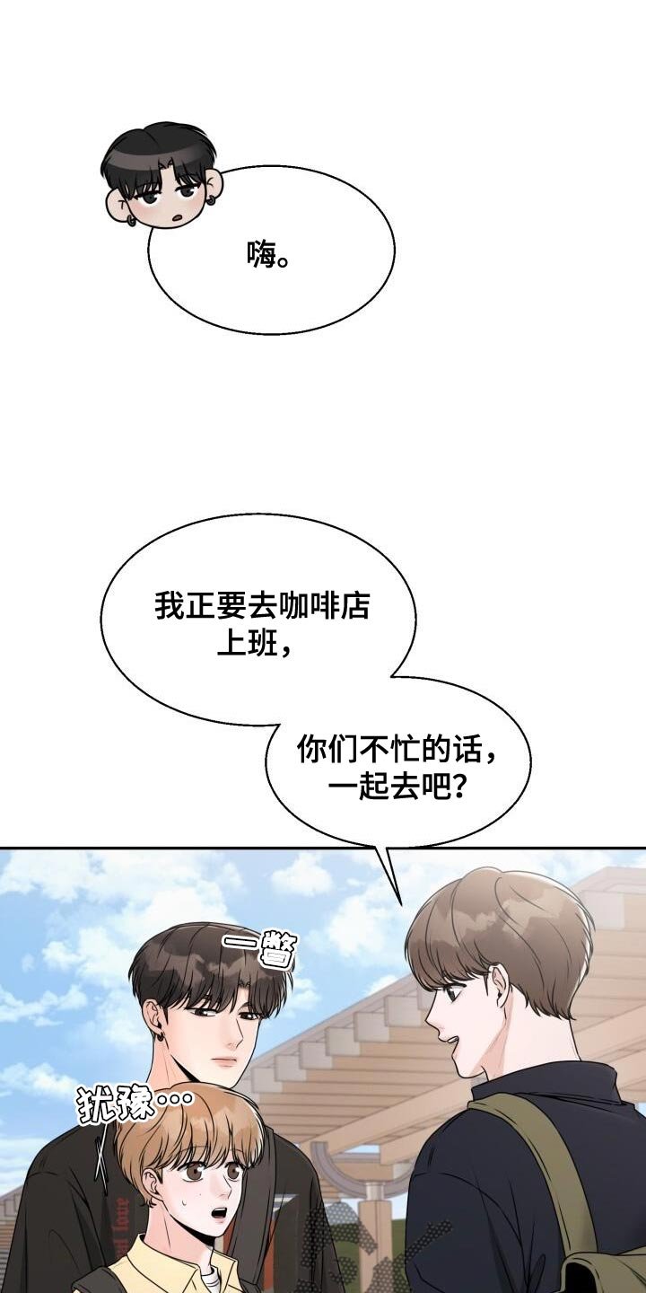 第43章：你安静点