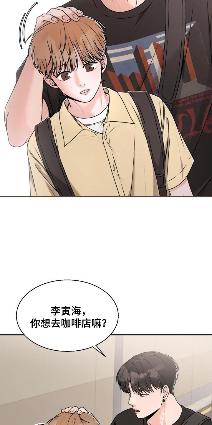 第43章：你安静点