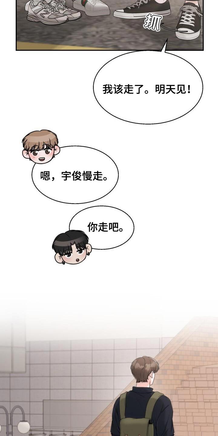 第43章：你安静点