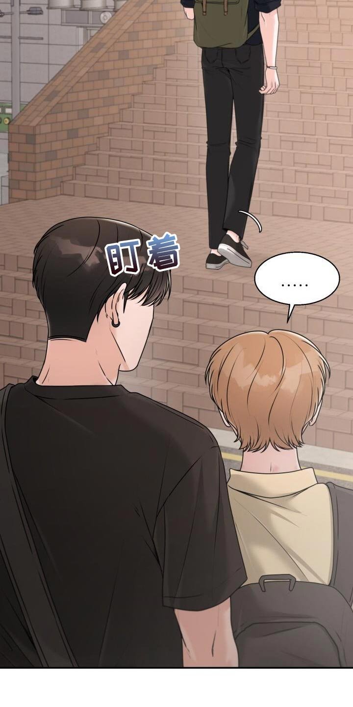 第43章：你安静点
