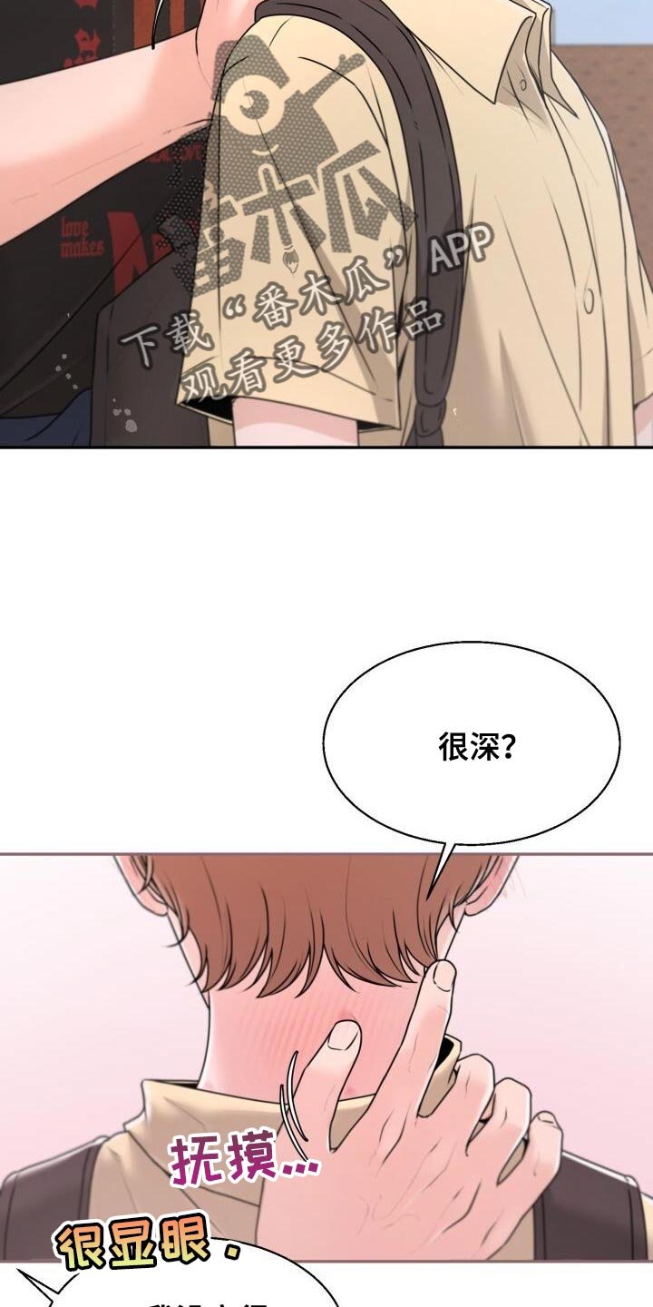 第43章：你安静点