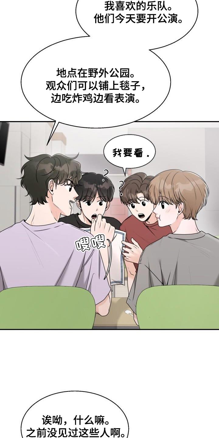 第43章：你安静点