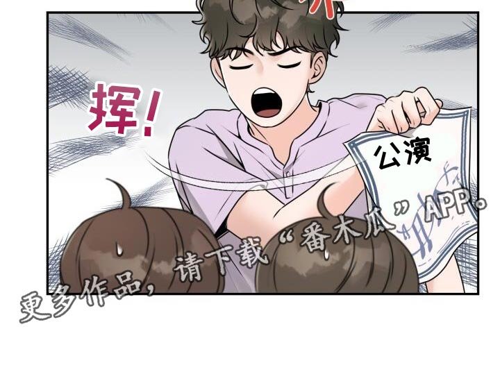 第43章：你安静点