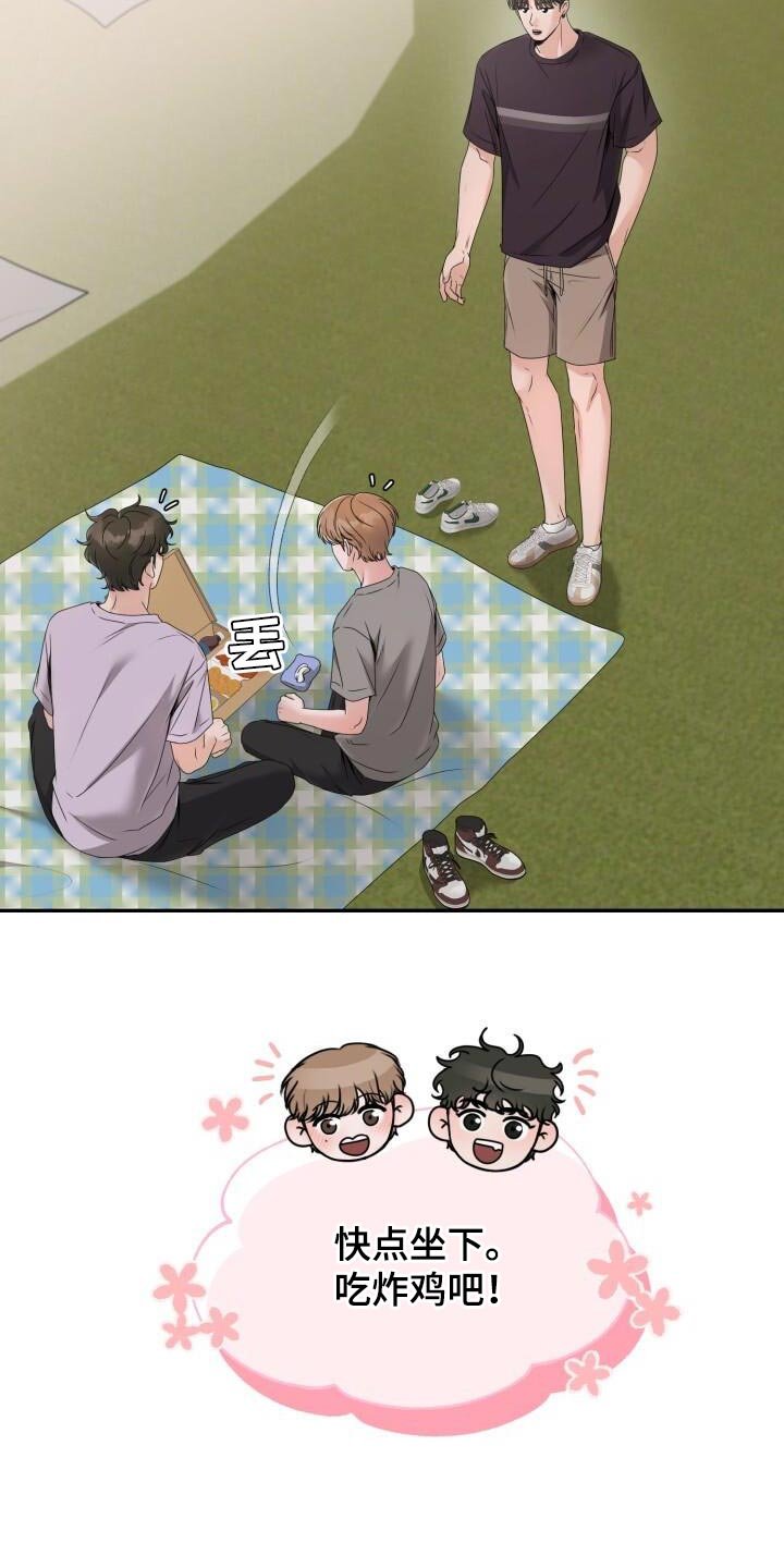 第44章：怕冷