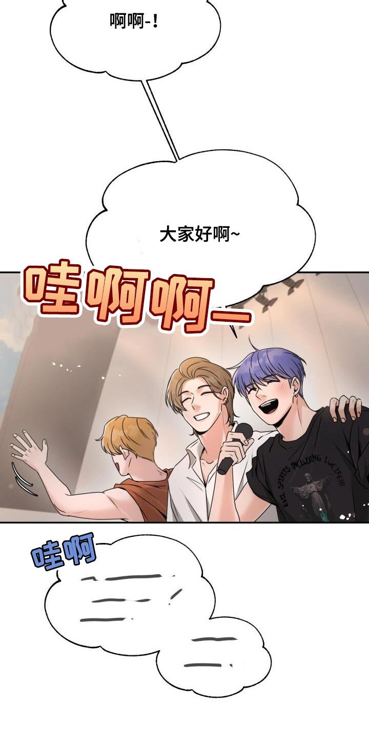 第44章：怕冷