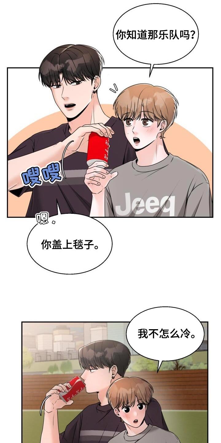 第44章：怕冷
