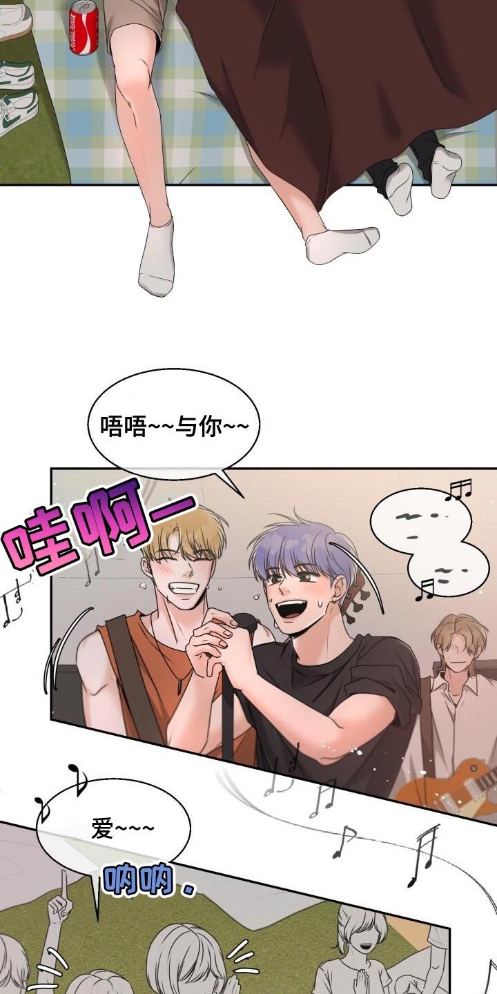 第44章：怕冷