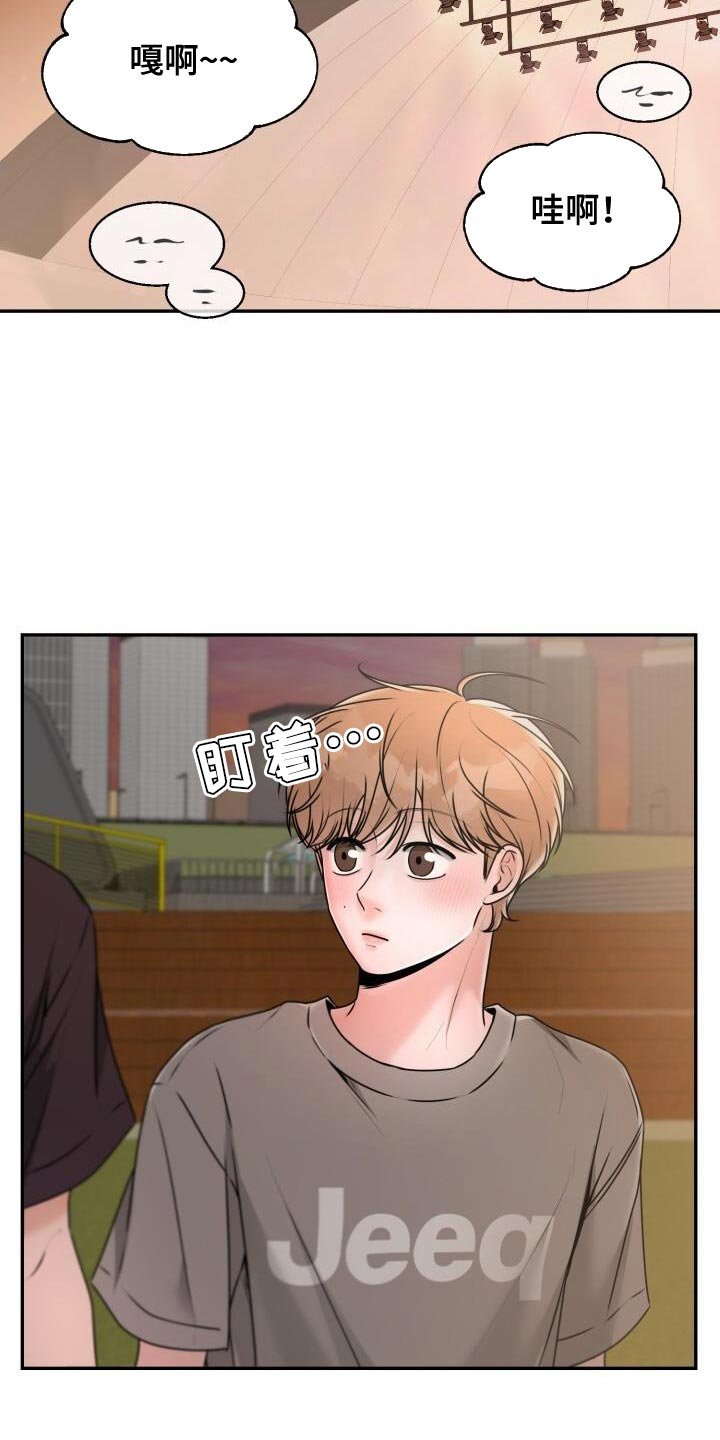 第44章：怕冷