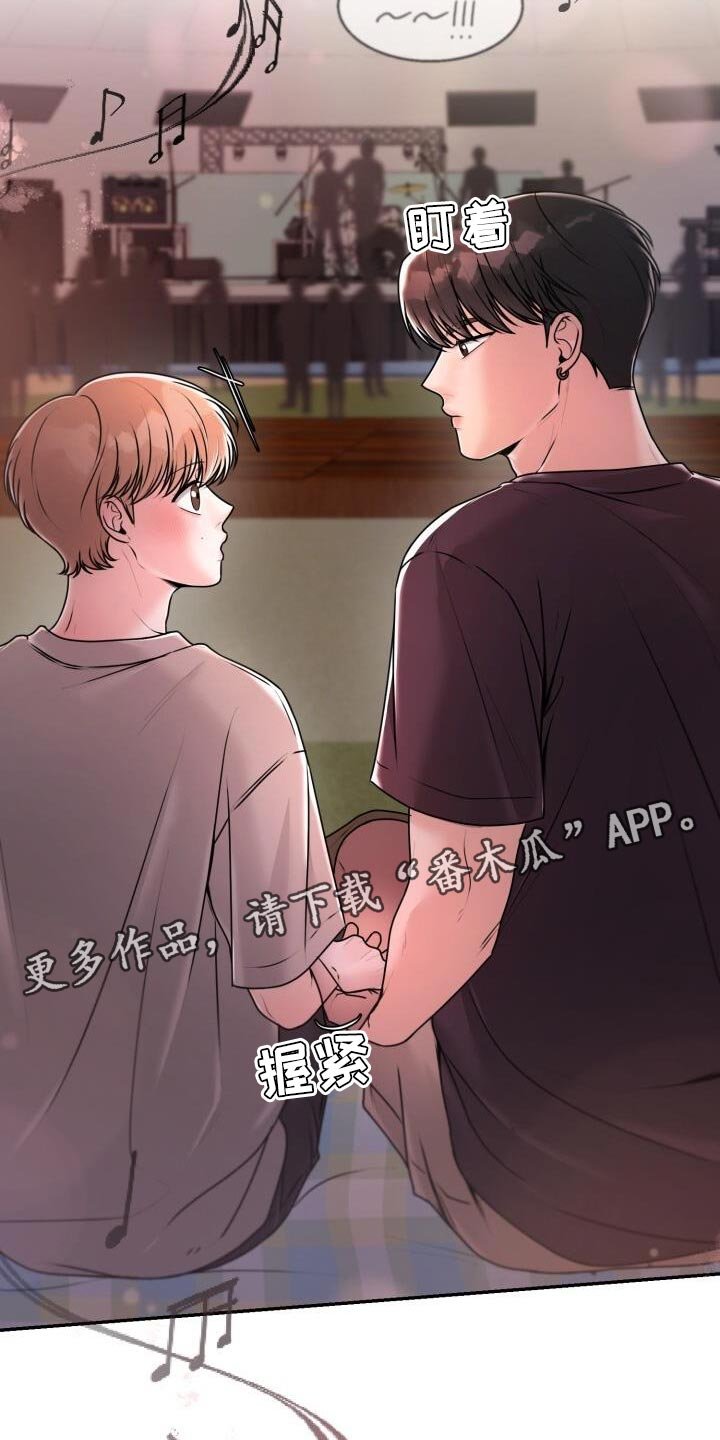 第44章：怕冷