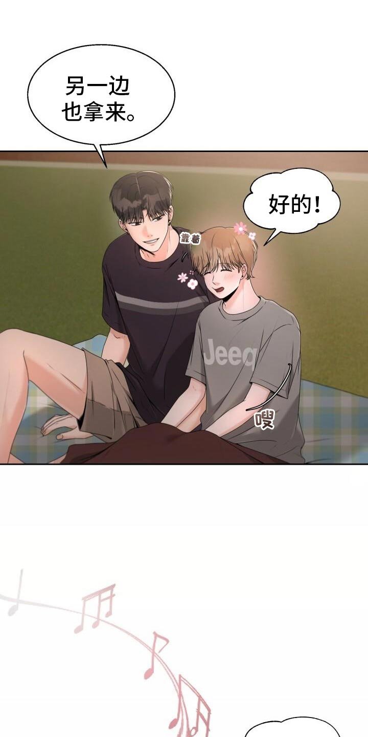 第45章：最后一首歌