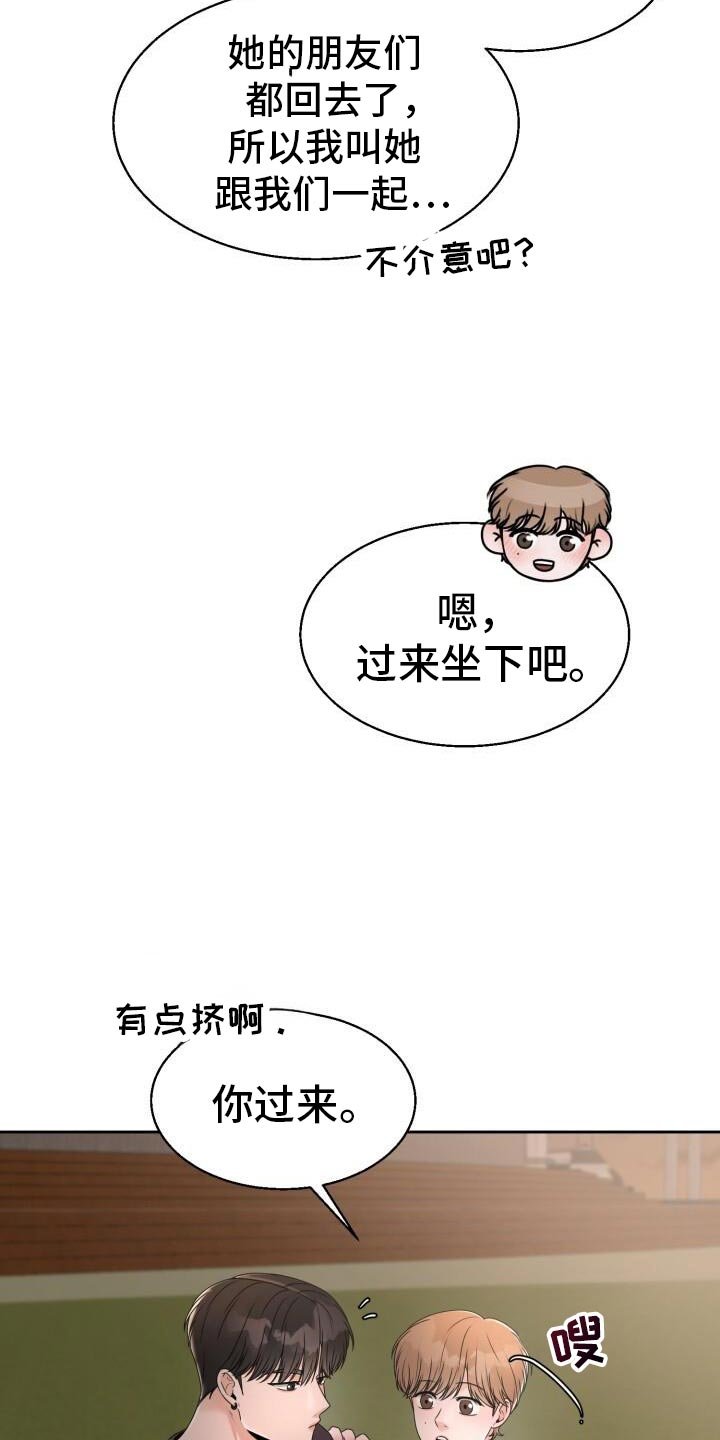 第45章：最后一首歌