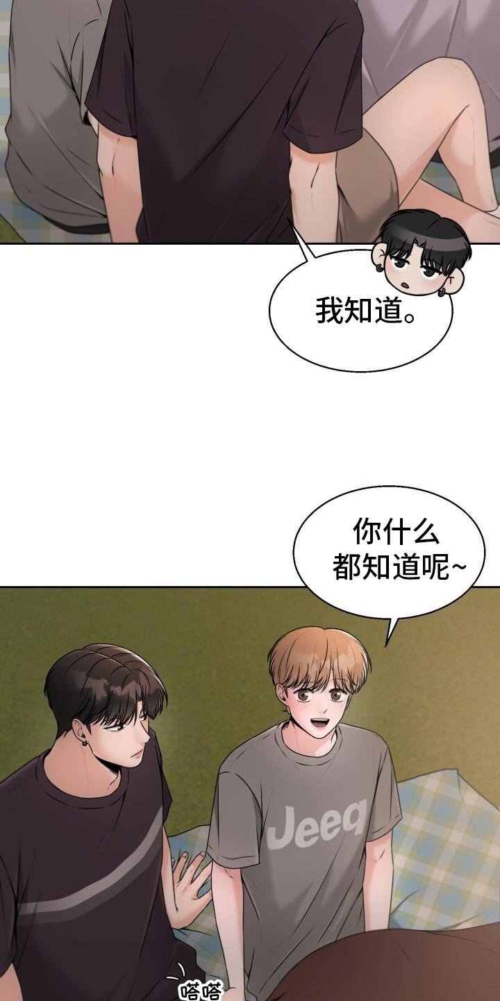 第45章：最后一首歌
