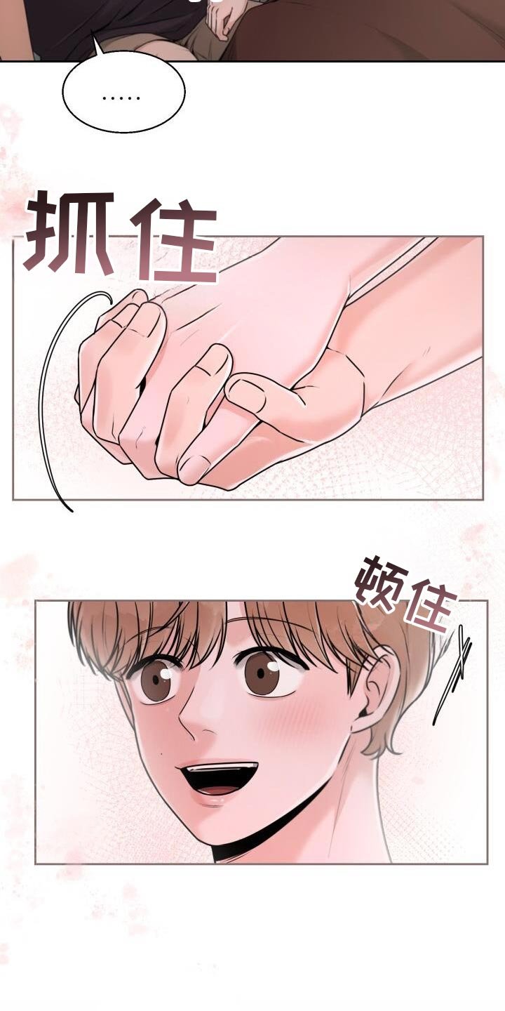第45章：最后一首歌