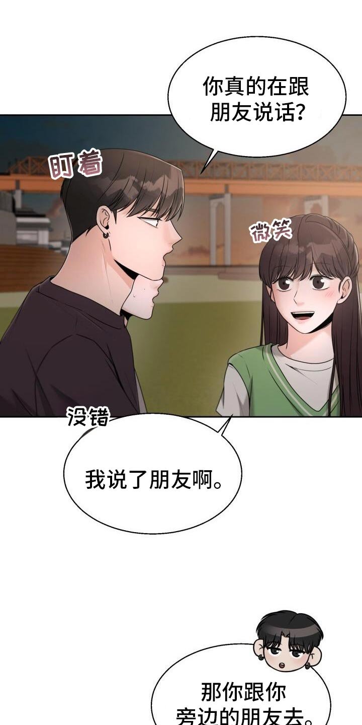 第45章：最后一首歌