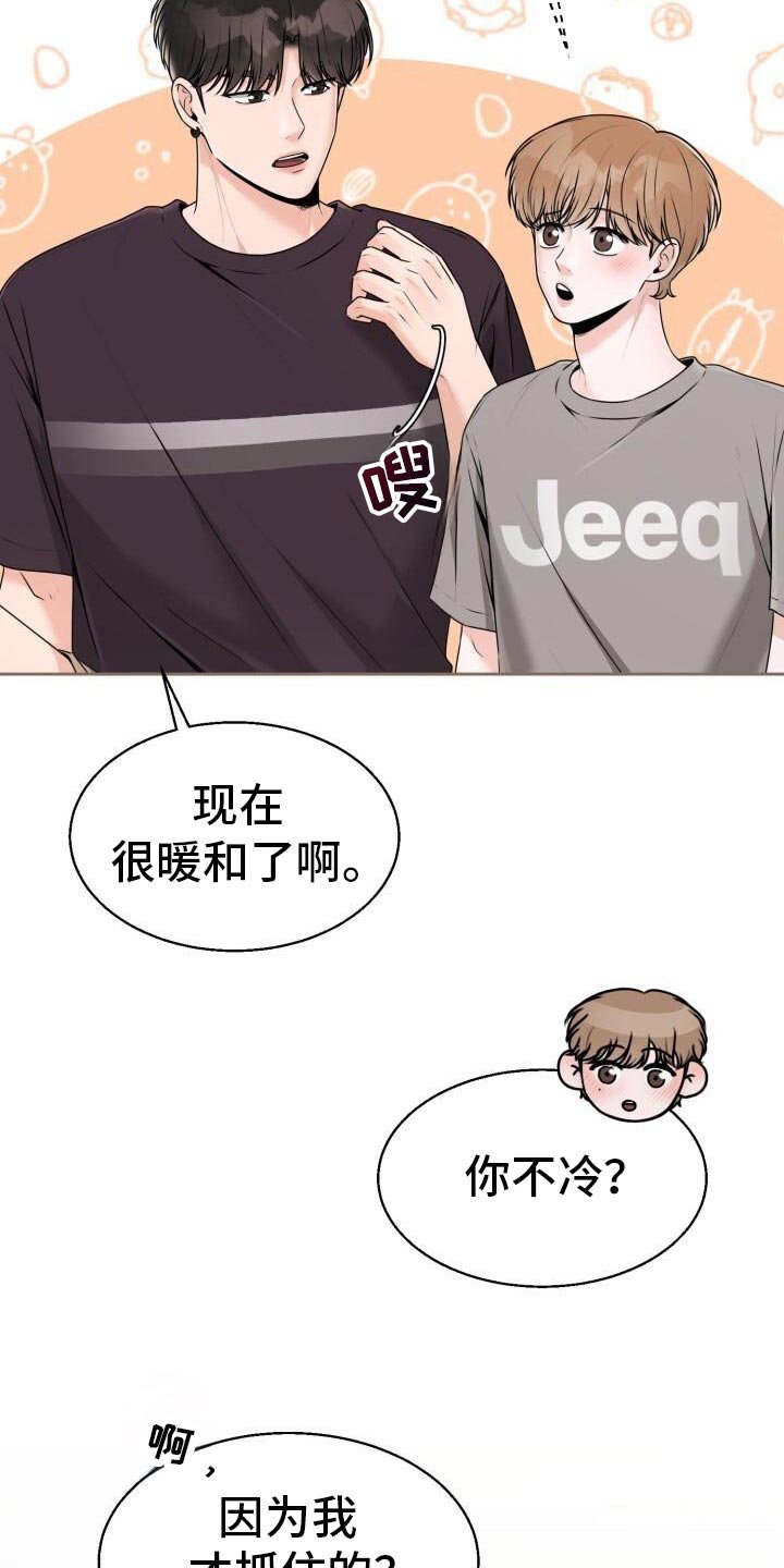 第45章：最后一首歌