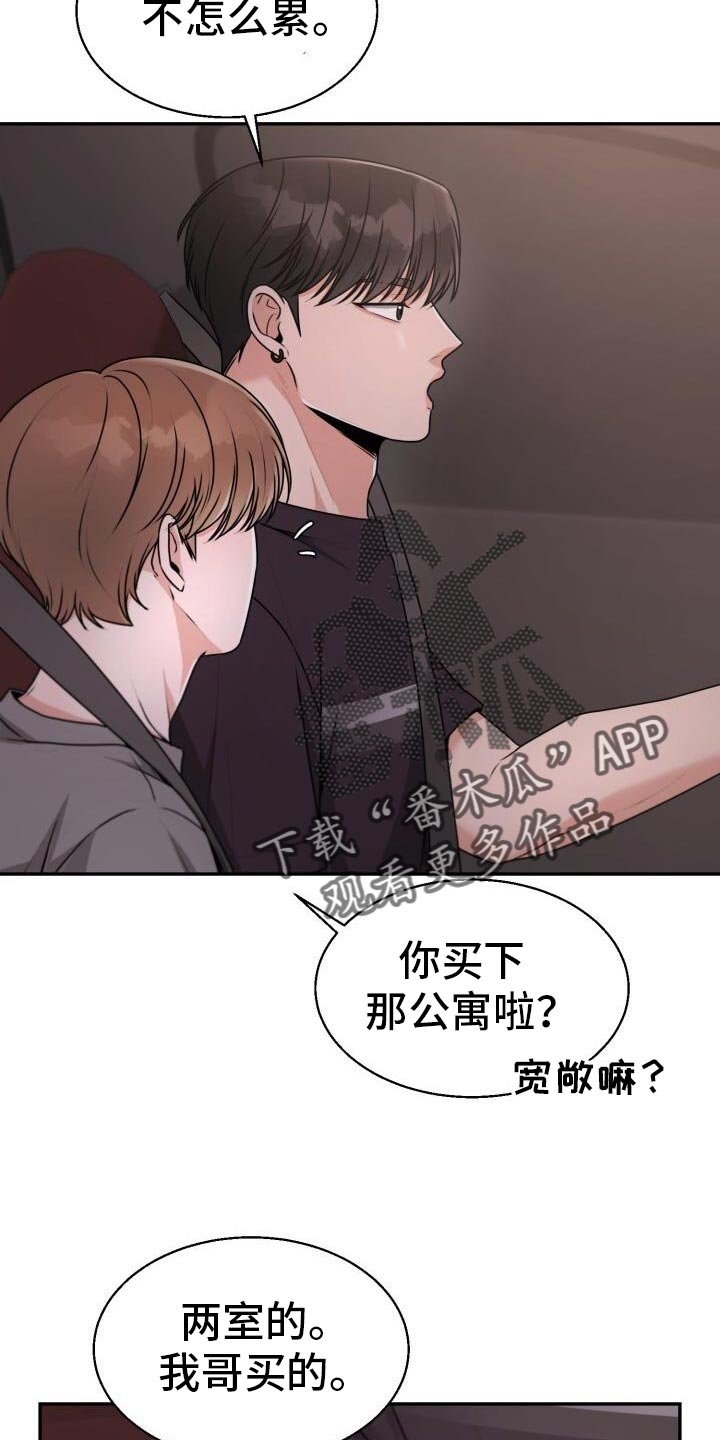 第45章：最后一首歌