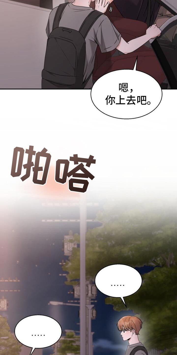 第45章：最后一首歌