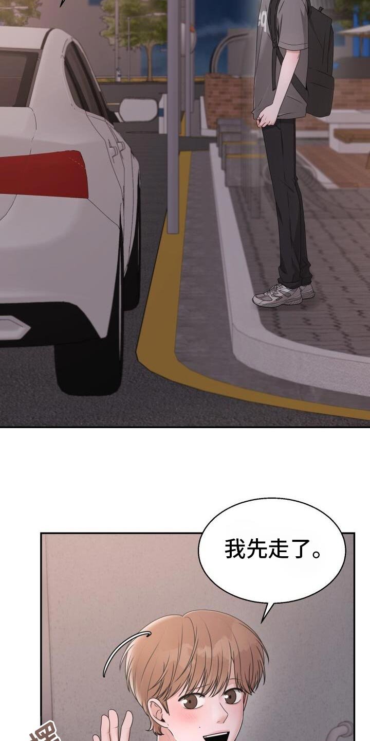 第45章：最后一首歌
