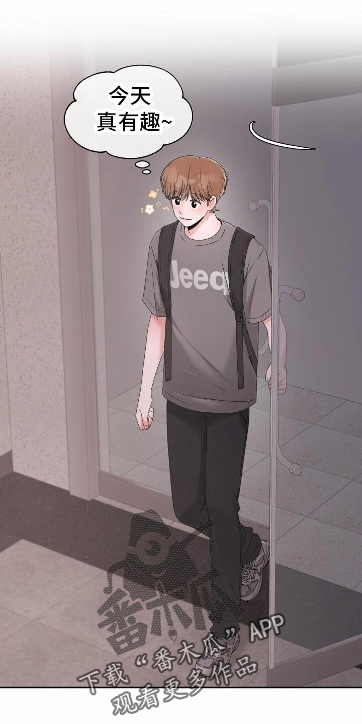 第46章：有人在那里