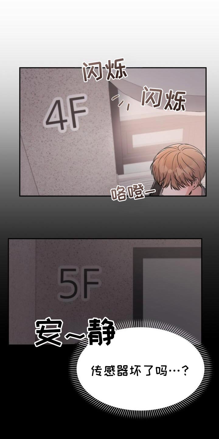 第46章：有人在那里