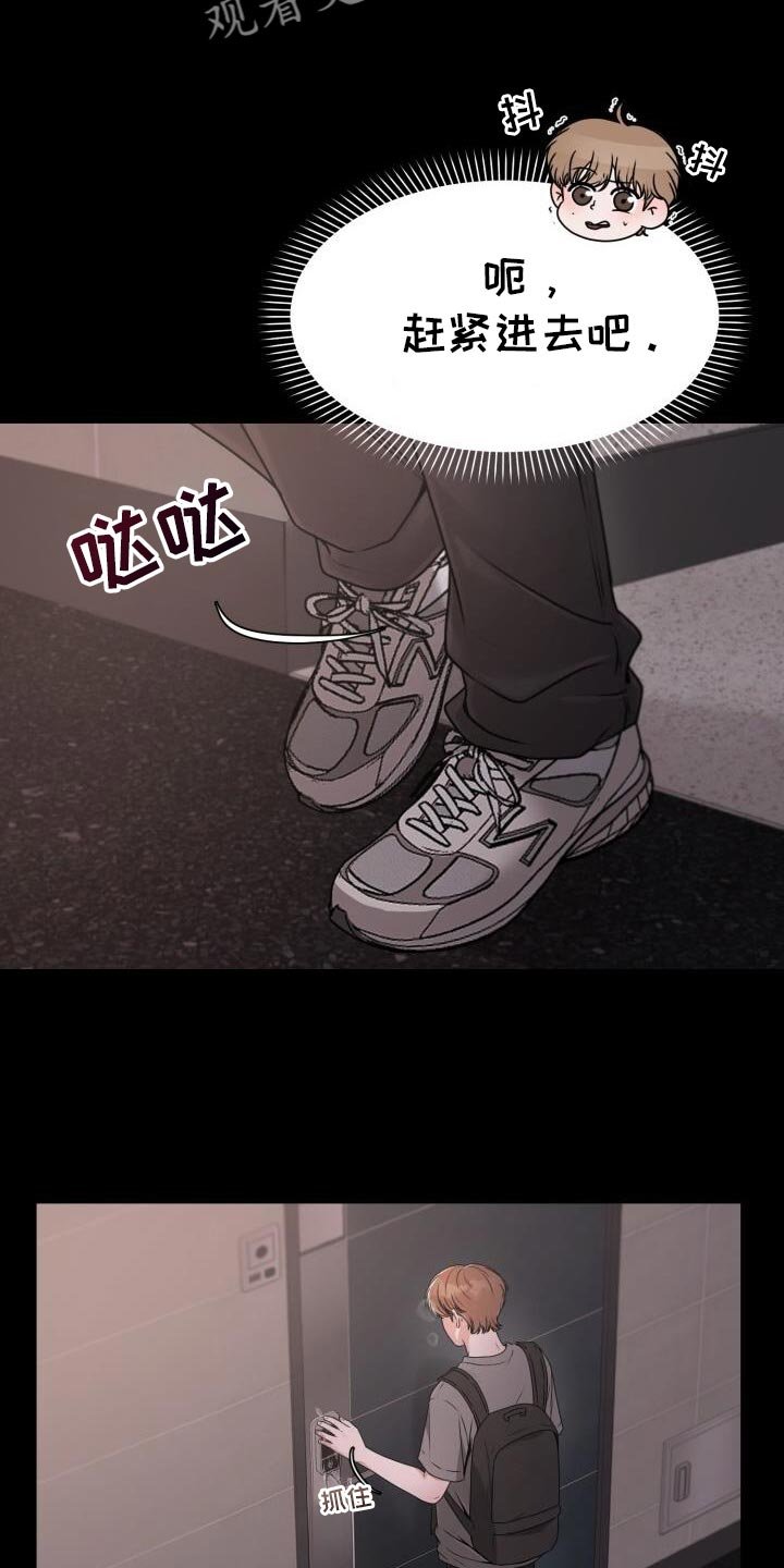 第46章：有人在那里