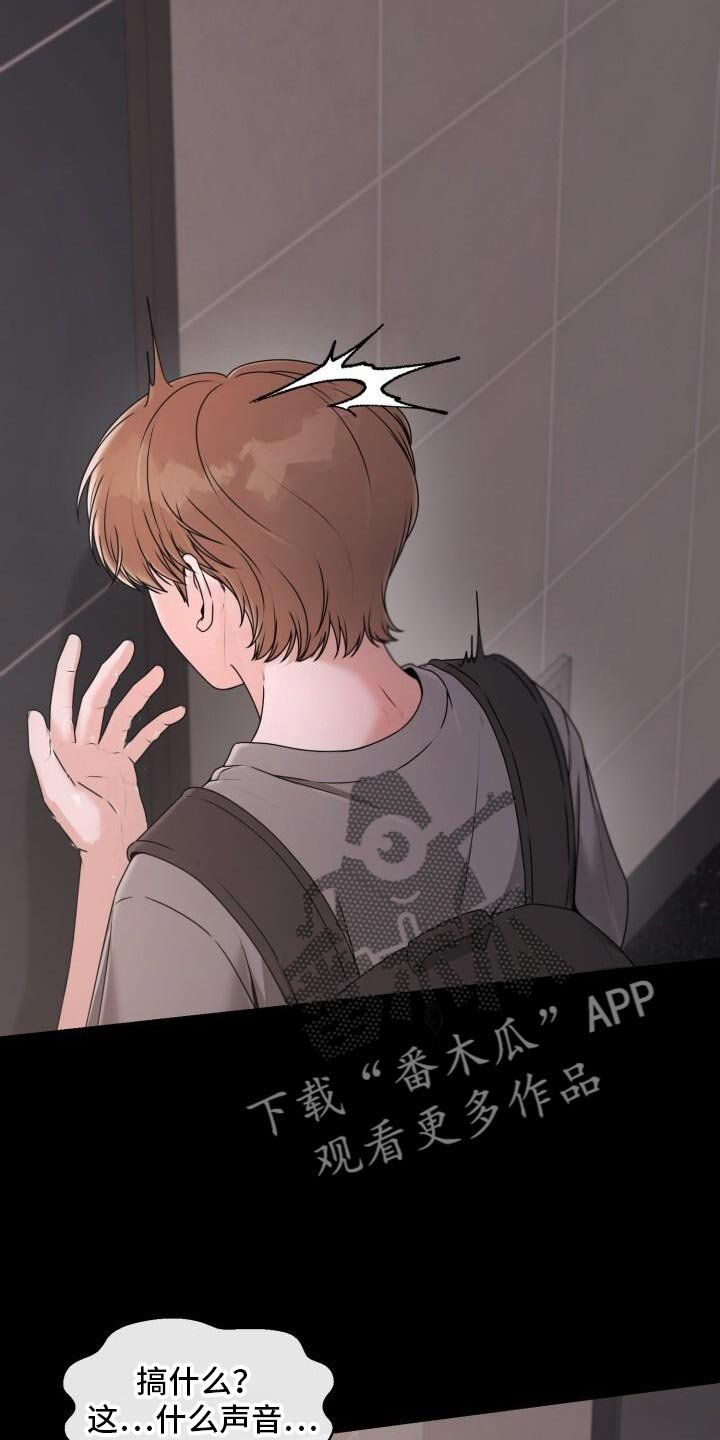 第46章：有人在那里
