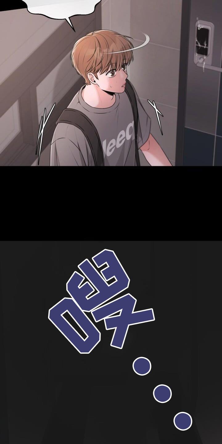 第46章：有人在那里