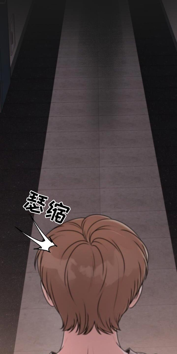 第46章：有人在那里