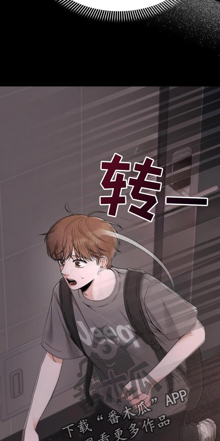 第46章：有人在那里