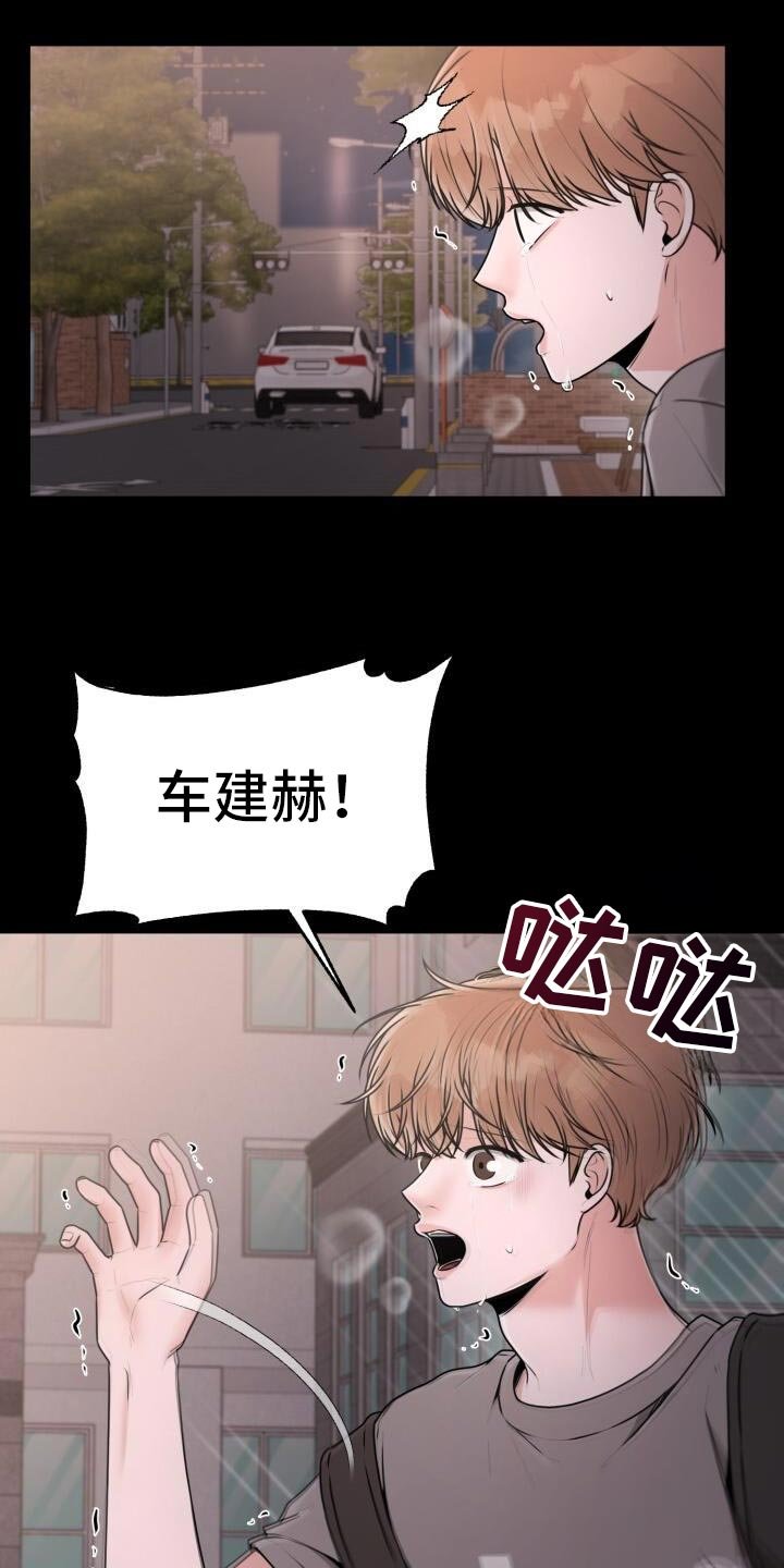 第46章：有人在那里