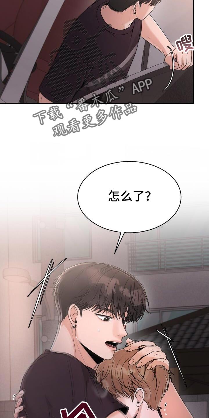 第46章：有人在那里
