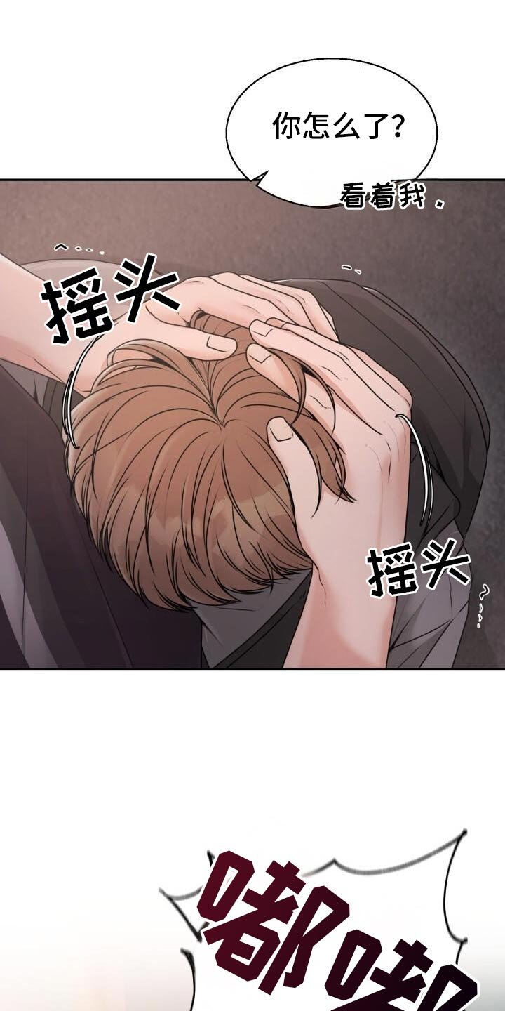 第46章：有人在那里