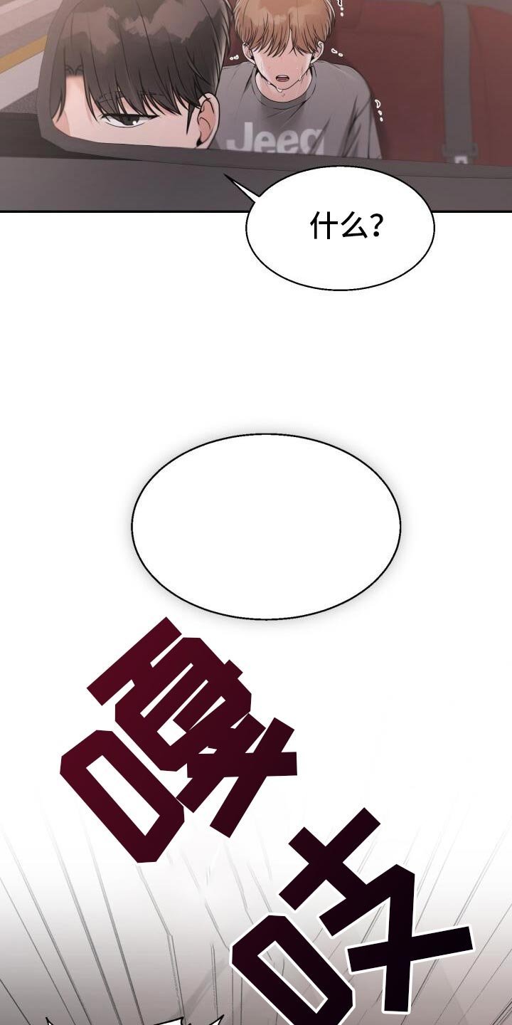 第46章：有人在那里