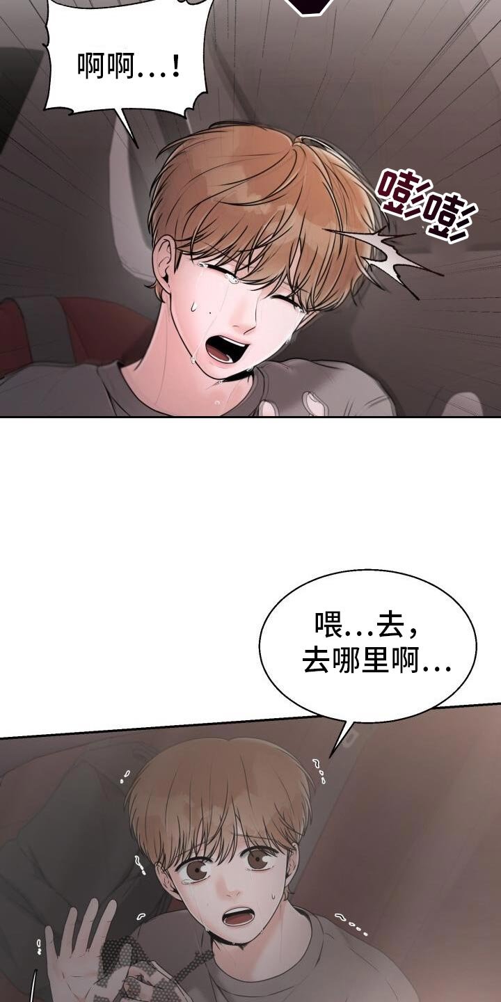 第46章：有人在那里