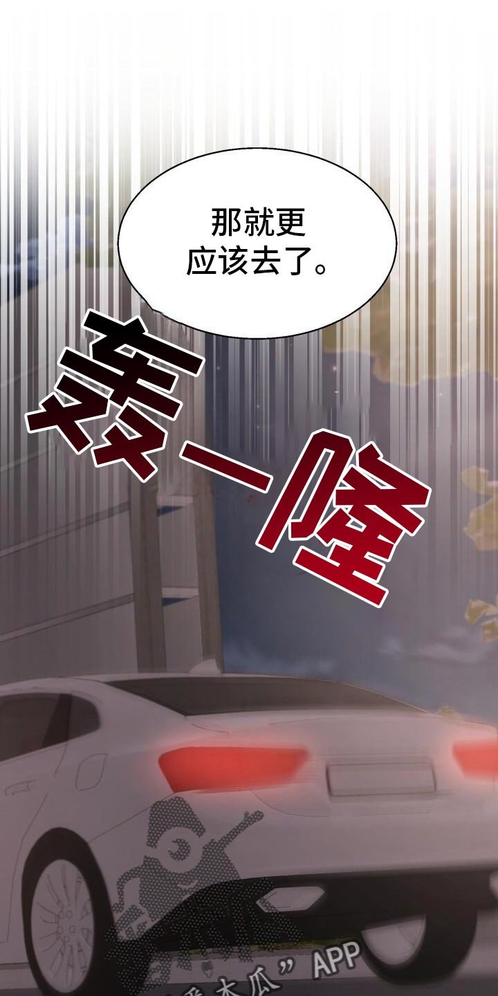 第47章：不该这样