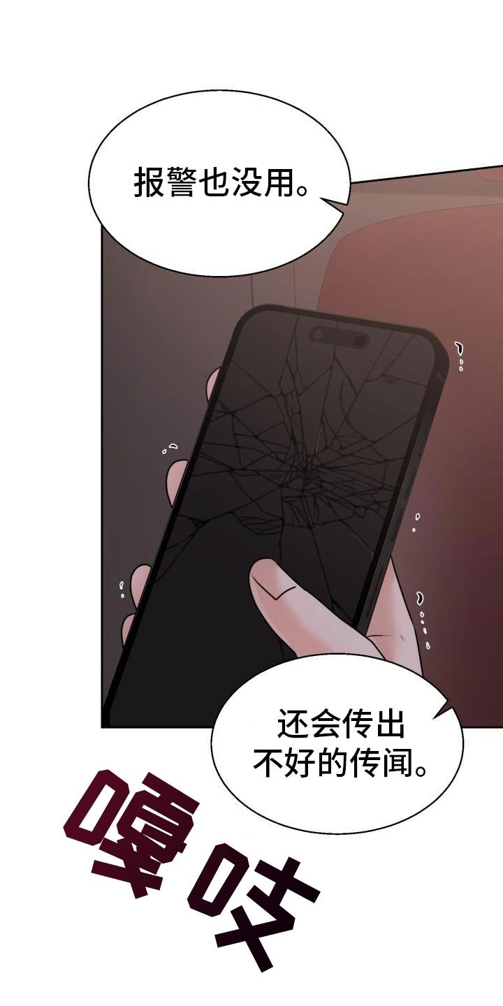 第47章：不该这样